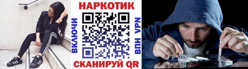 Купить наркотики цена Элиста Бошки Шишки  Cocaine  СОЛЬ  Меф мяу мяу 
