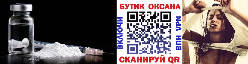 Бутират буратино  это телеграм  Элиста 