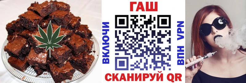 Еда ТГК марихуана  OMG   Элиста 
