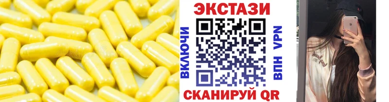 Экстази TESLA  blacksprut зеркало  Элиста  закладка 