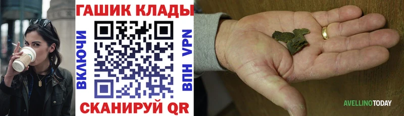 сколько стоит  Элиста  ГАШИШ VHQ 