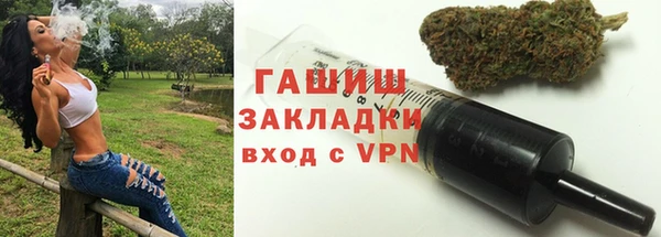 гашик Корсаков