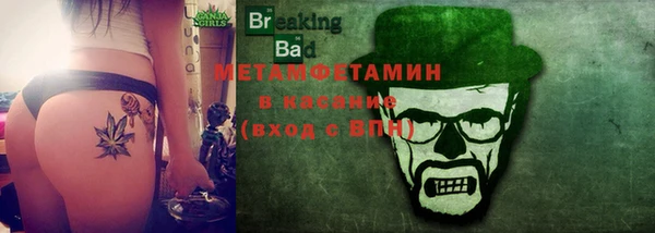гашик Корсаков