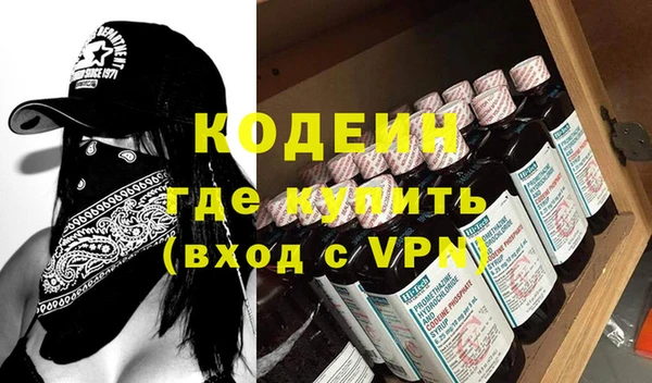 ПСИЛОЦИБИНОВЫЕ ГРИБЫ Коряжма