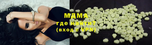 гашик Корсаков