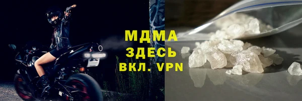 гашик Корсаков