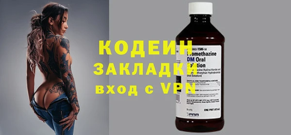 ПСИЛОЦИБИНОВЫЕ ГРИБЫ Костерёво