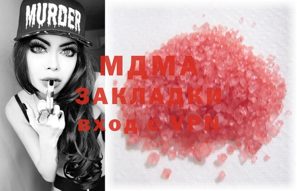ПСИЛОЦИБИНОВЫЕ ГРИБЫ Костерёво