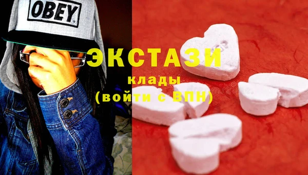 ПСИЛОЦИБИНОВЫЕ ГРИБЫ Коряжма