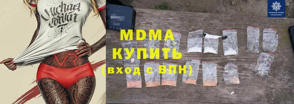гашик Корсаков