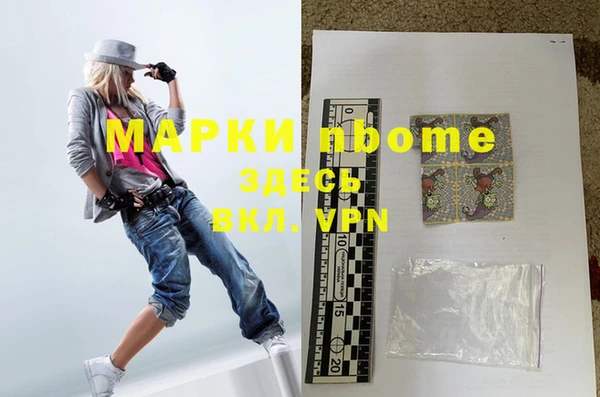 ПСИЛОЦИБИНОВЫЕ ГРИБЫ Костерёво