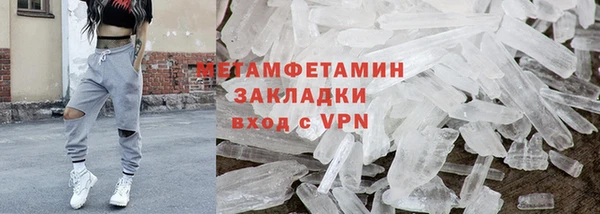 гашик Корсаков