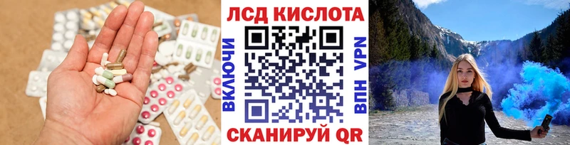 где продают   Элиста  LSD-25 экстази ecstasy 
