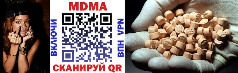 МДМА VHQ  Элиста 