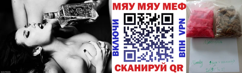 Мефедрон mephedrone  наркошоп  блэк спрут сайт  Элиста 