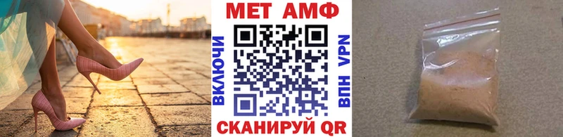 МЕТАМФЕТАМИН витя  как найти закладки  Элиста 