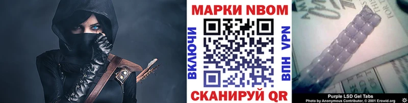 где купить   Элиста  Марки N-bome 1,8мг 
