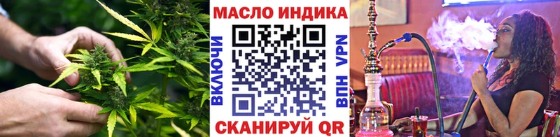 Дистиллят ТГК гашишное масло  хочу наркоту  Элиста 
