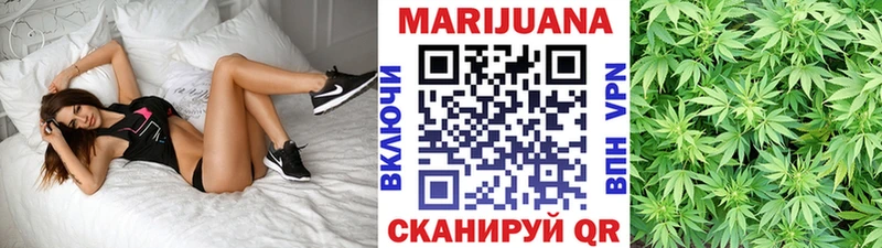 МАРИХУАНА планчик  Элиста 